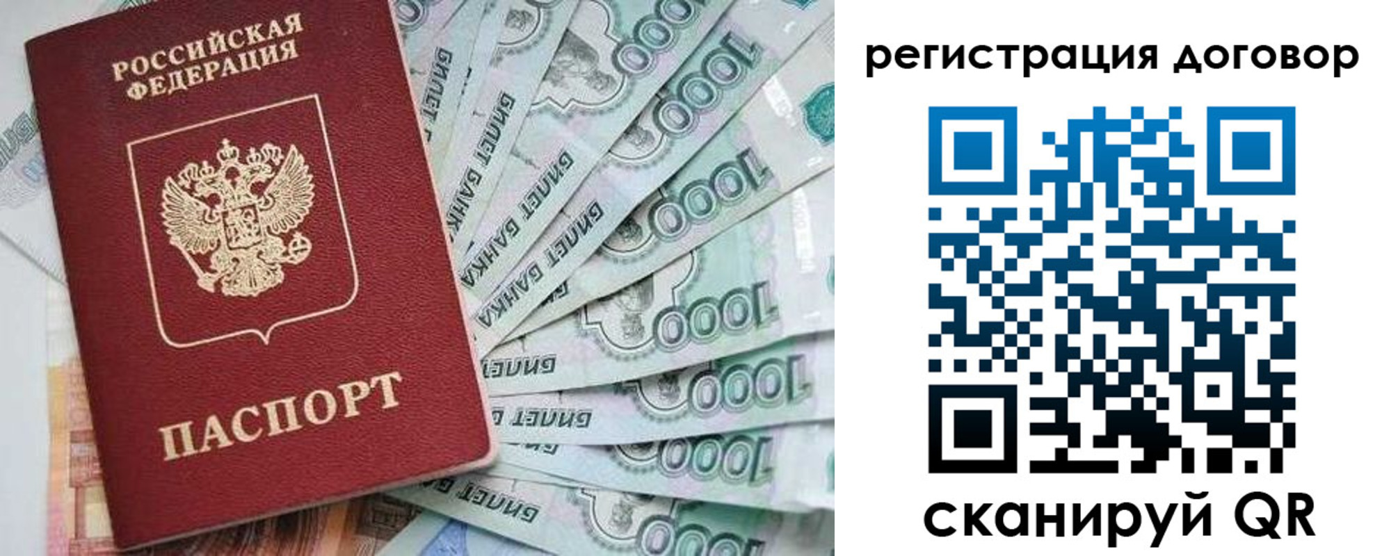 временная регистрация госуслуги в Новоульяновске