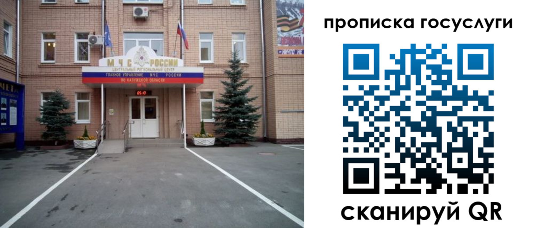 временная регистрация купить в Новоульяновске