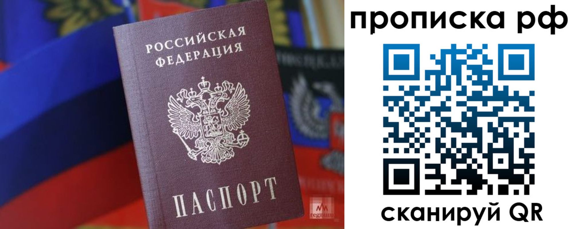 временная регистрация надежно в Новоульяновске