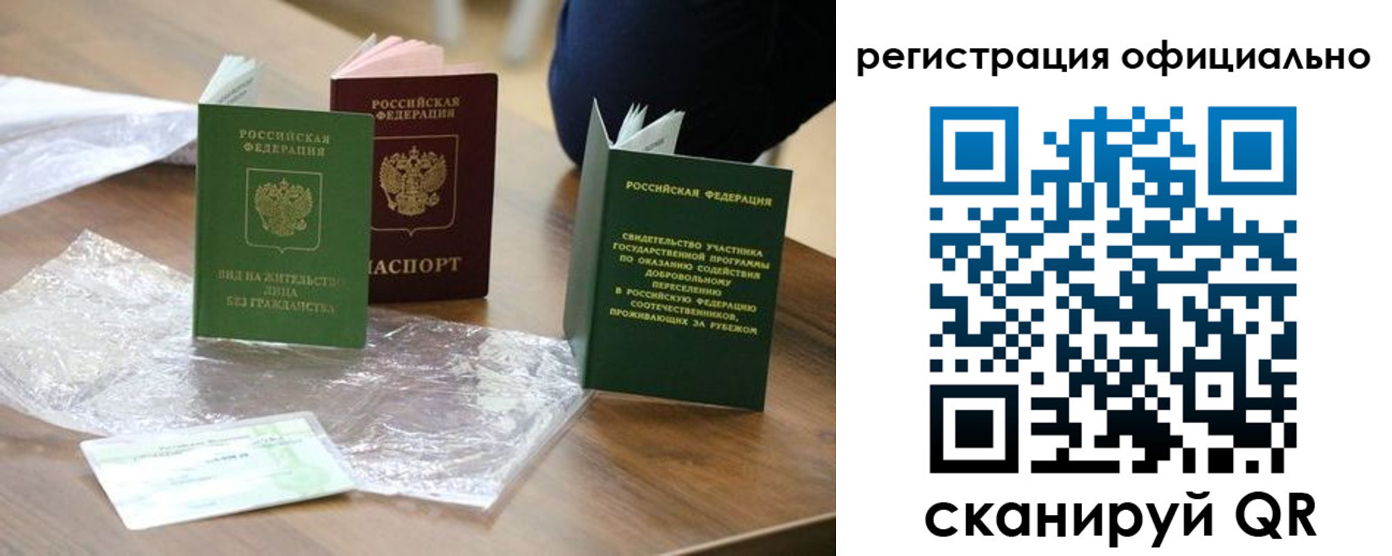 прописка ребенка в Новоульяновске