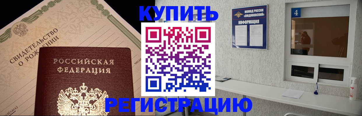 регистрация для дет. сада в Новоульяновске