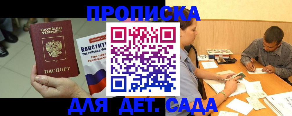 регистрация в Новоульяновске