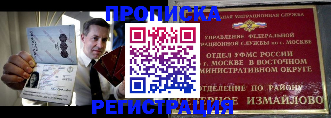 пропишу в квартире в Новоульяновске